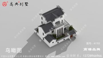 私人自建房设计图布局可灵活运用