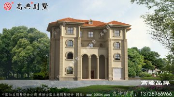 最新农村建房设计图这