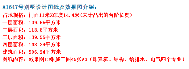 简欧设计，相似的颜色让视觉上更加协调